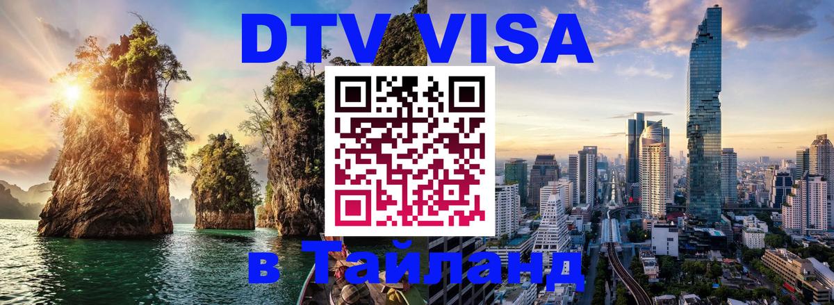 Оформление DTV визы под ключ: стоимость и тарифы, только загранпаспорт - Хельсинки 